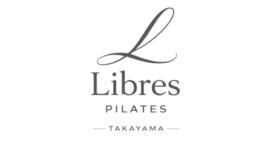 岐阜県高山市リブレスピラティス/libres-pilates